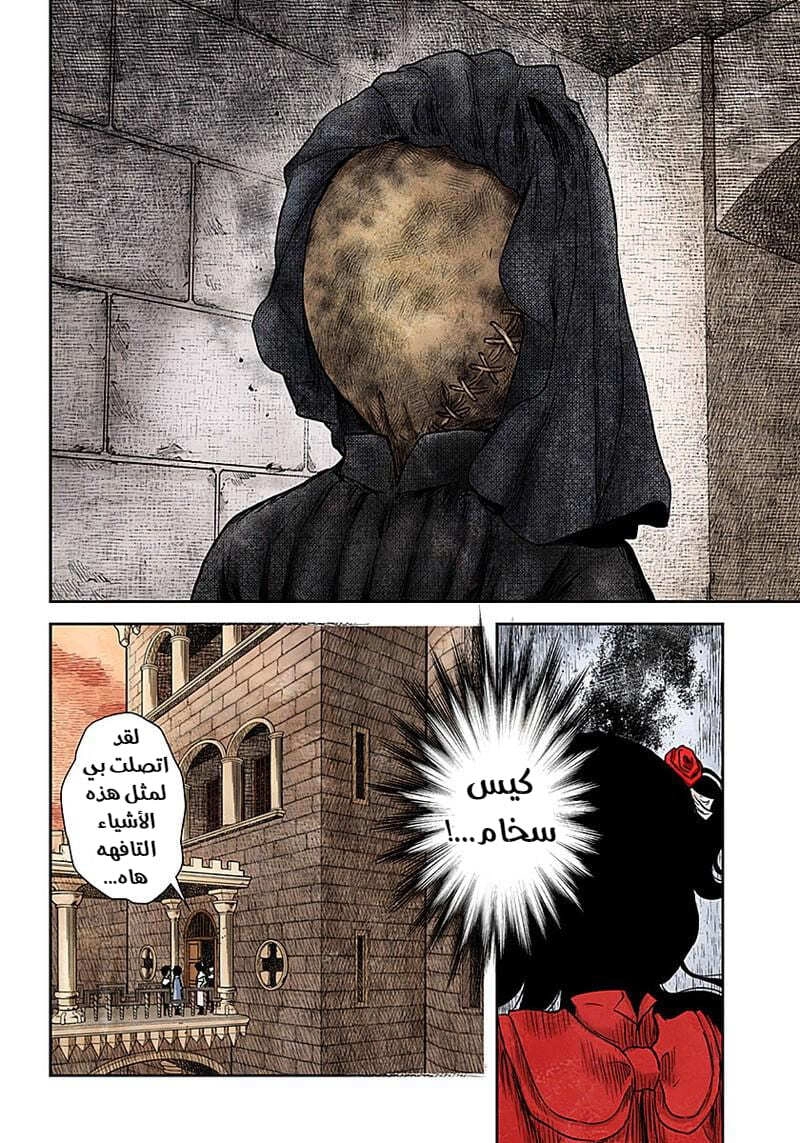 الصفحة 10