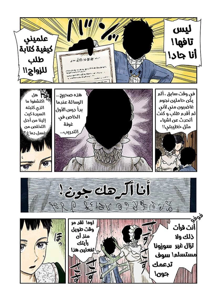 الصفحة 11