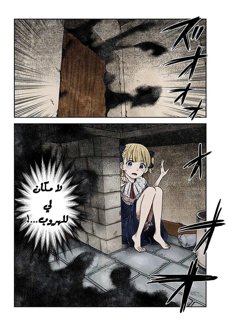 الصفحة 16
