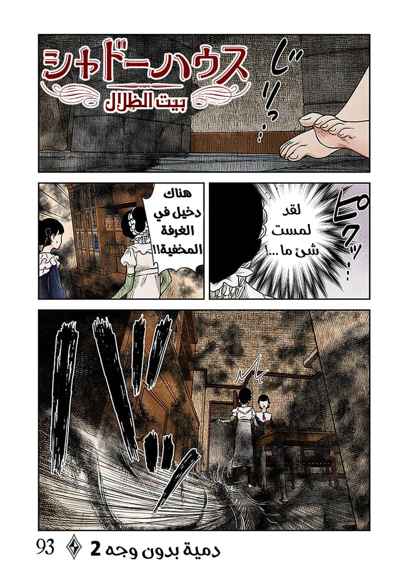 الصفحة 2