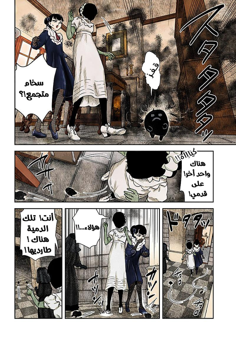 الصفحة 3