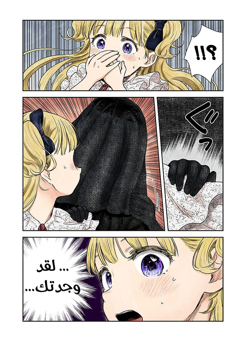 الصفحة 6