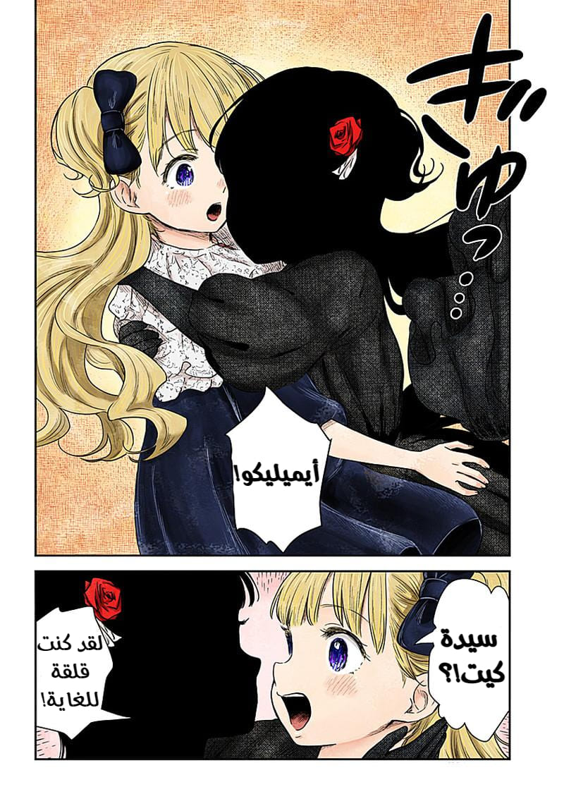 الصفحة 7