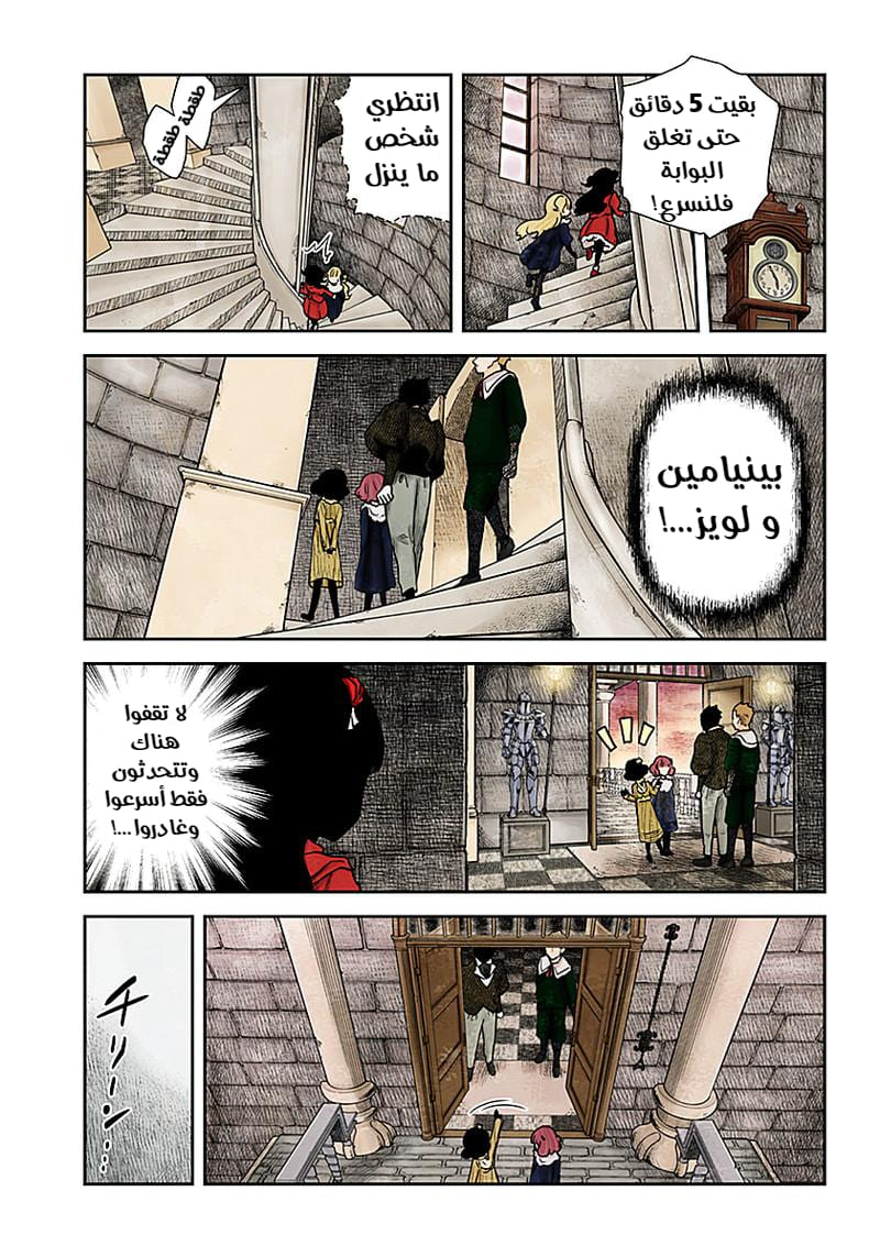 الصفحة 10