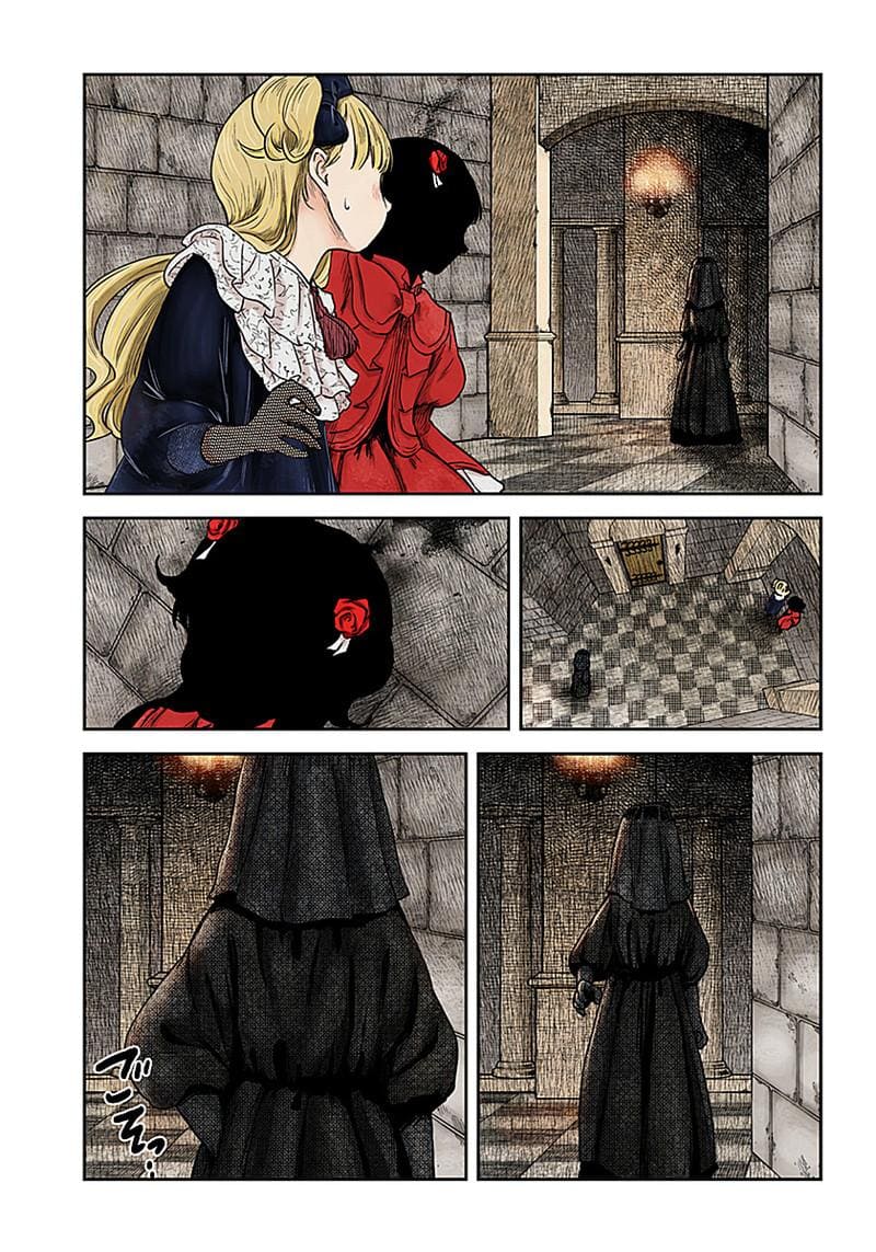 الصفحة 14
