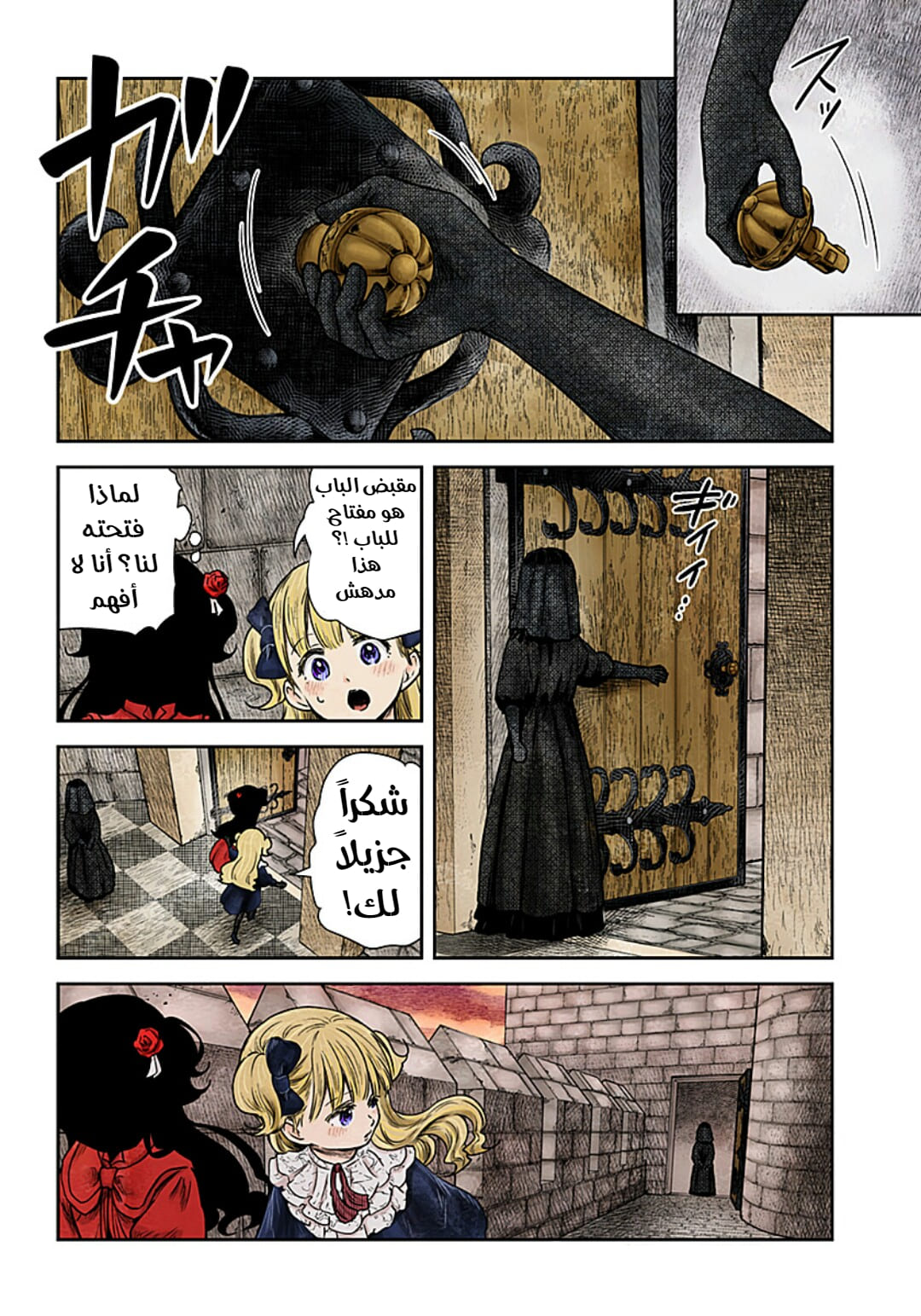 الصفحة 15
