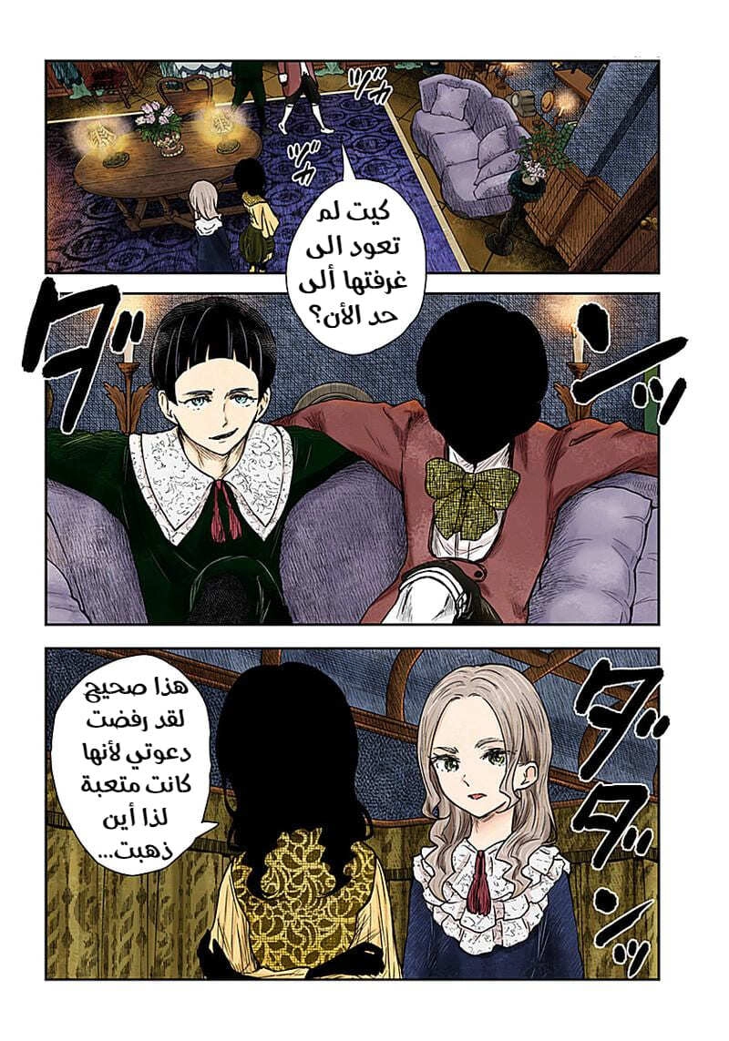 الصفحة 1