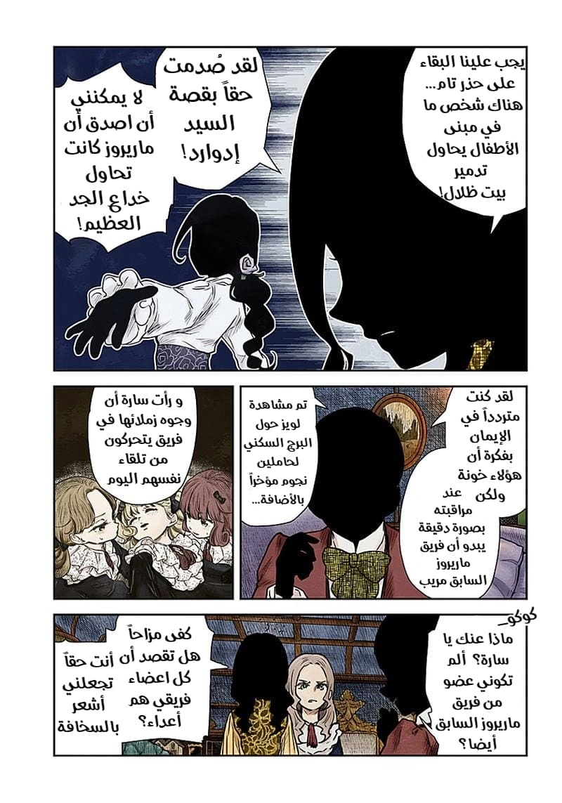 الصفحة 2