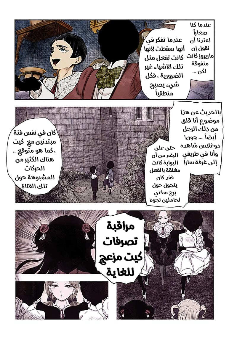 الصفحة 3