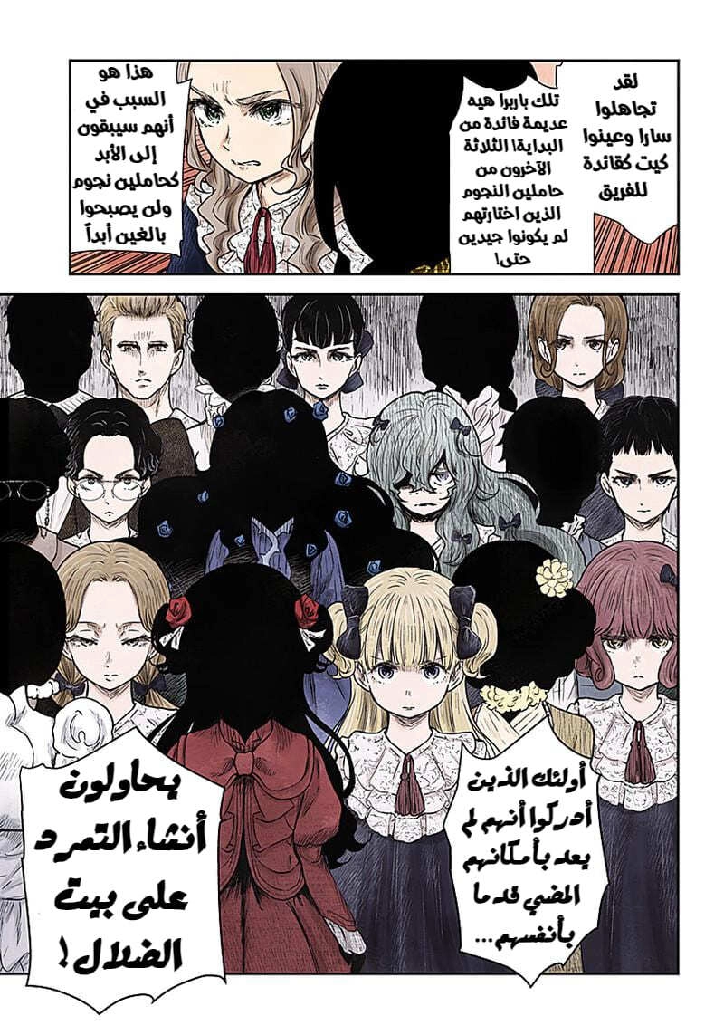 الصفحة 4