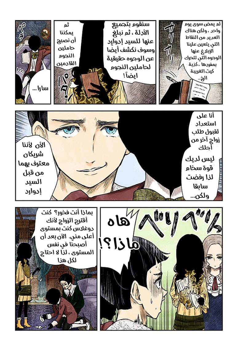 الصفحة 5