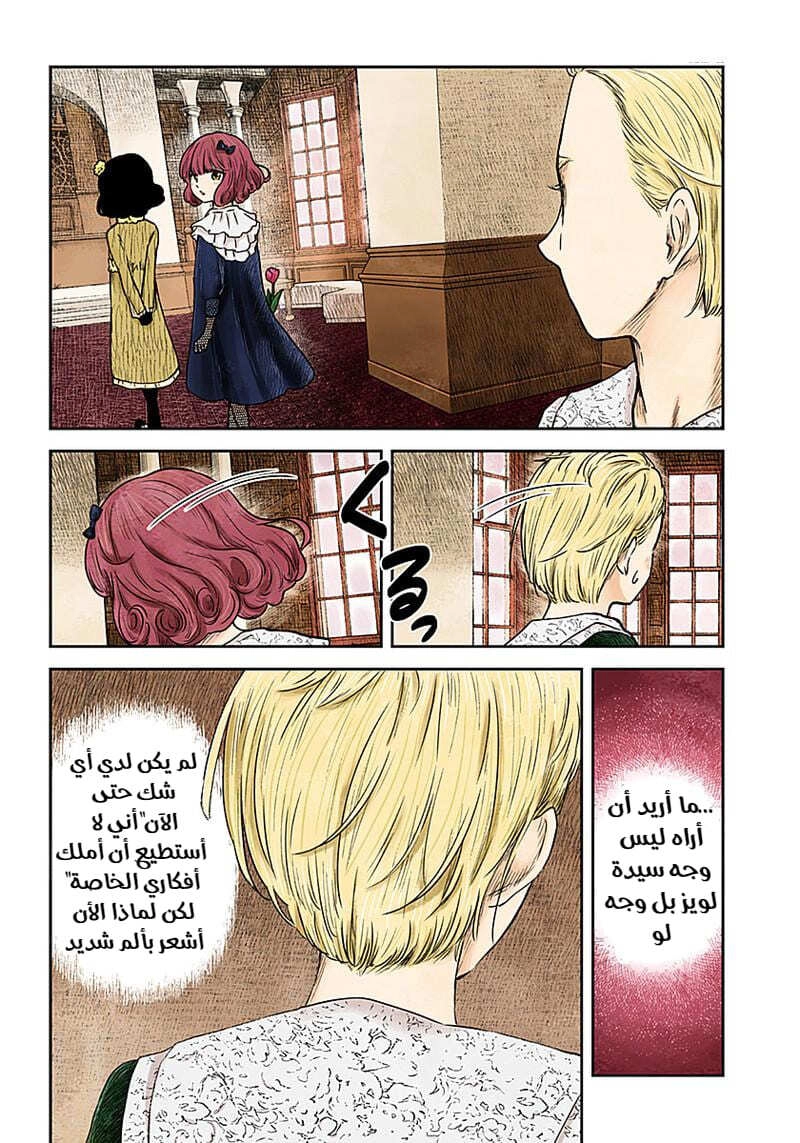 الصفحة 11