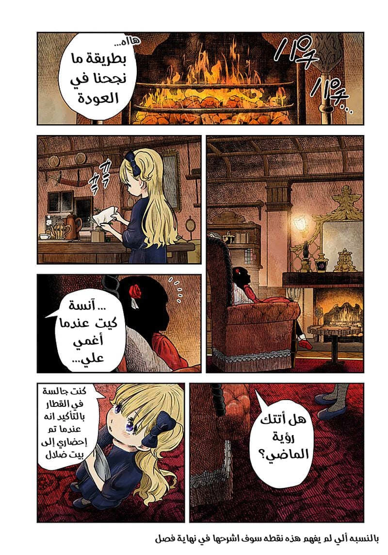 الصفحة 12
