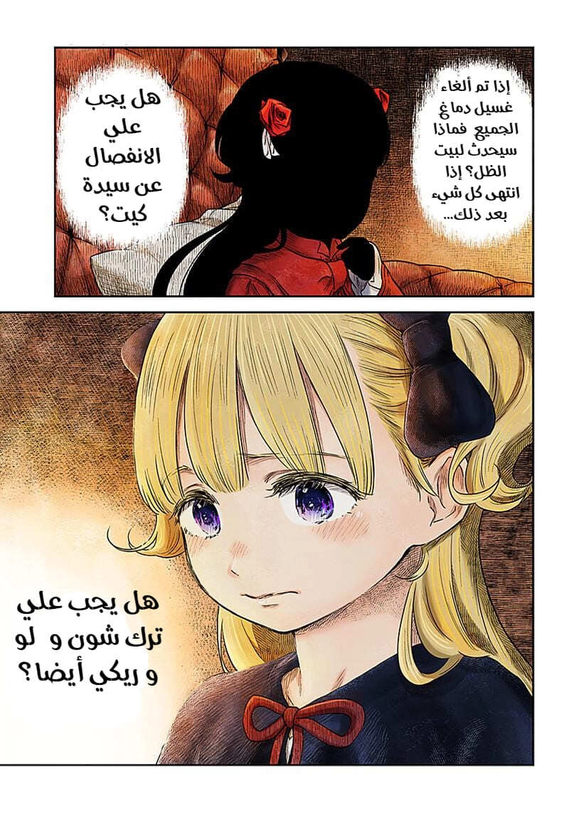 الصفحة 14