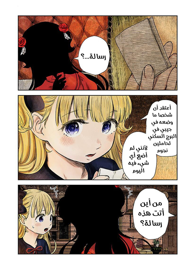 الصفحة 3