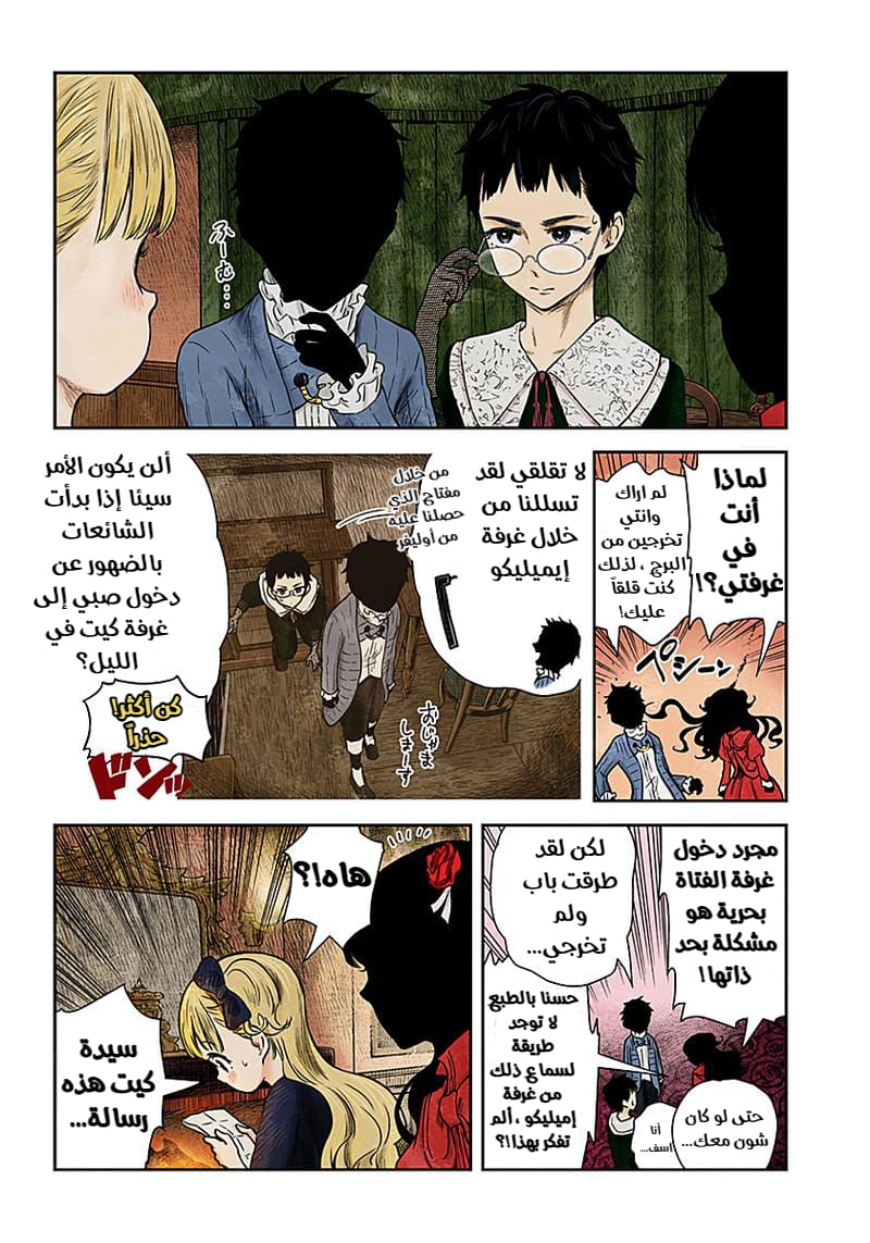 الصفحة 4
