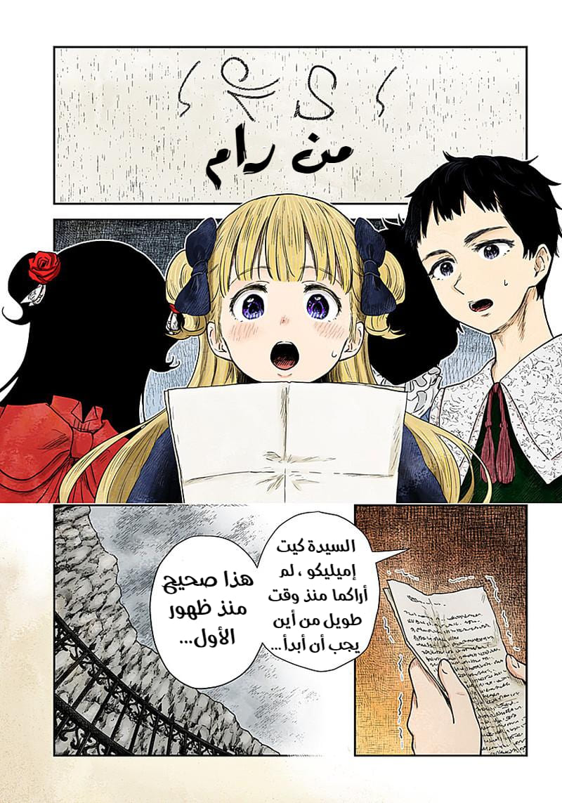 الصفحة 5