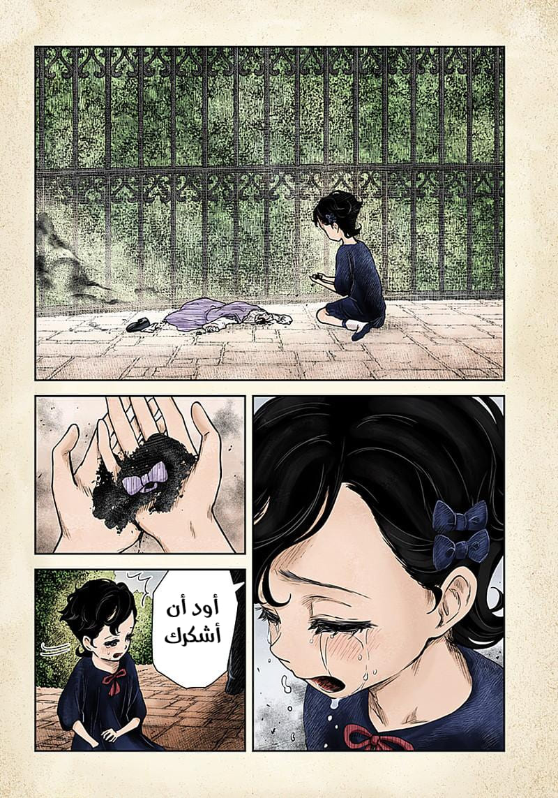 الصفحة 6