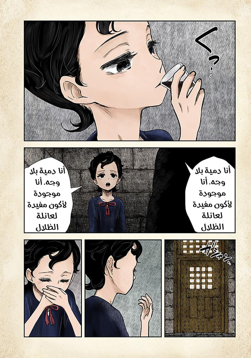 الصفحة 9