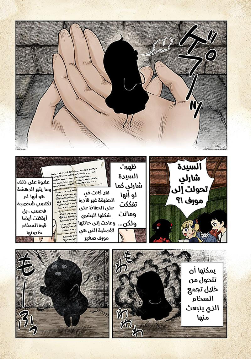 الصفحة 10