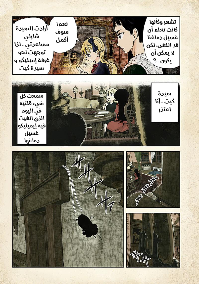 الصفحة 12
