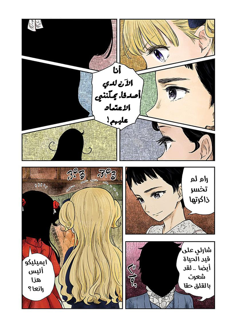 الصفحة 15