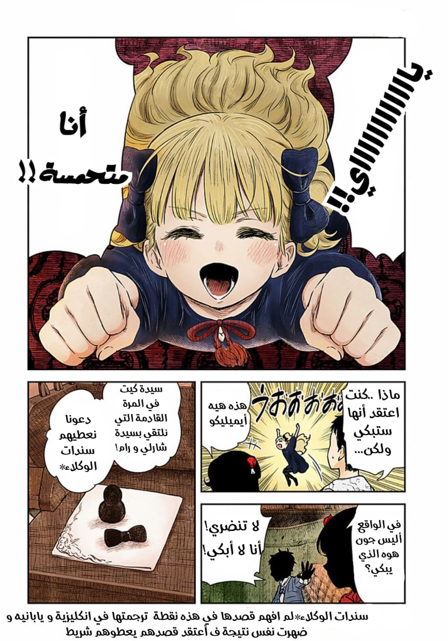 الصفحة 16