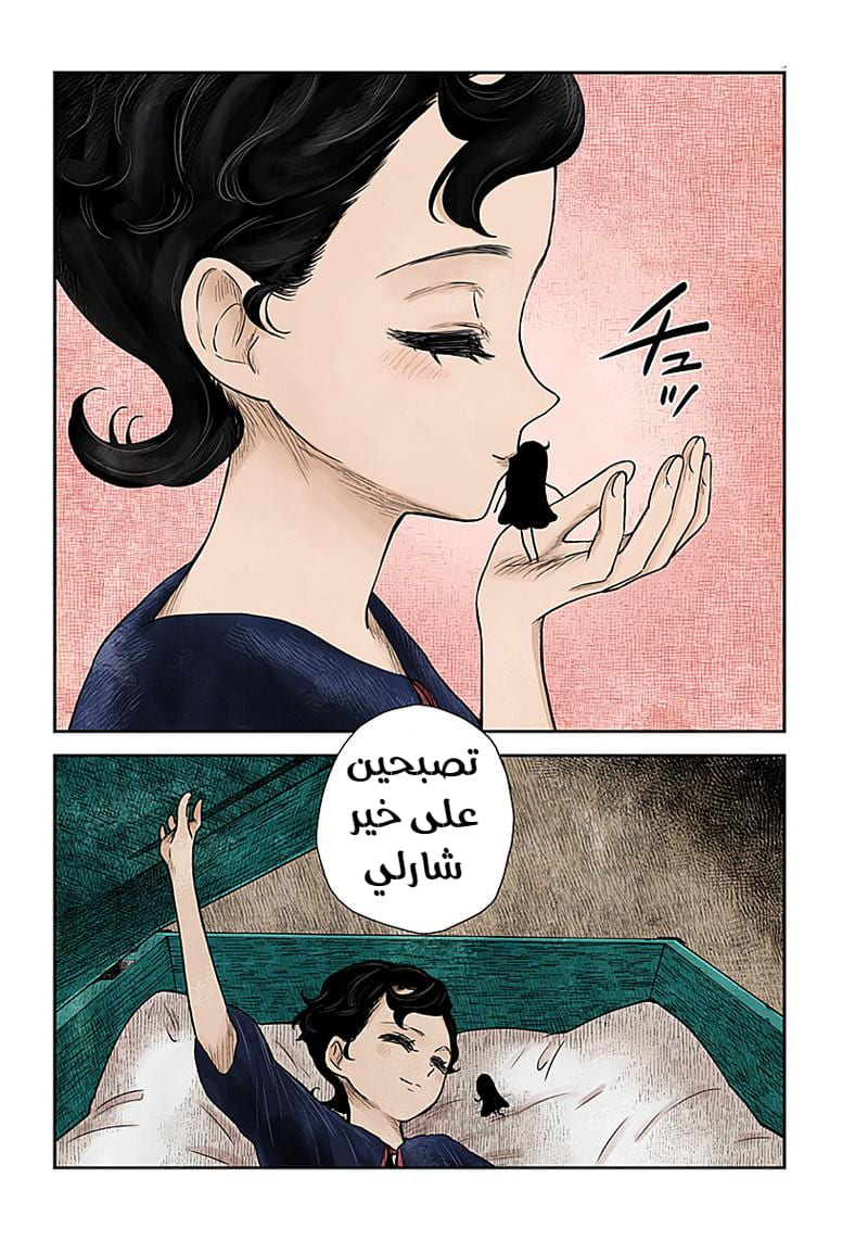 الصفحة 18