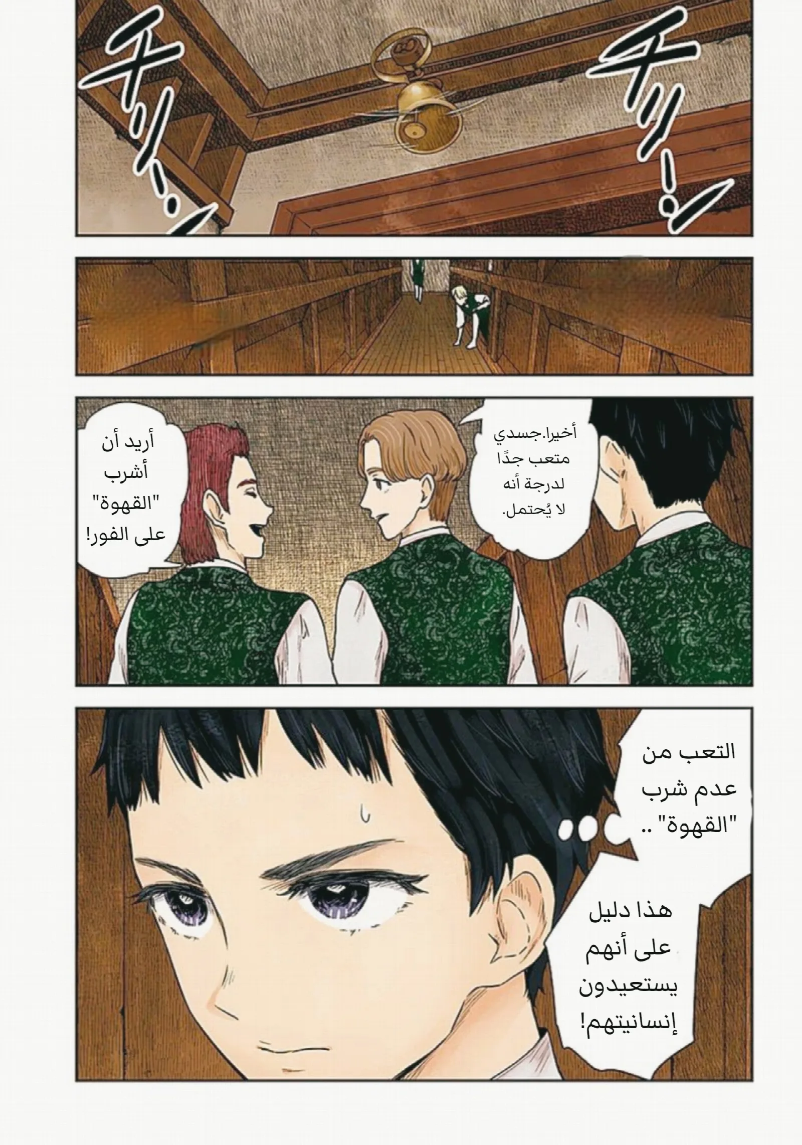الصفحة 3