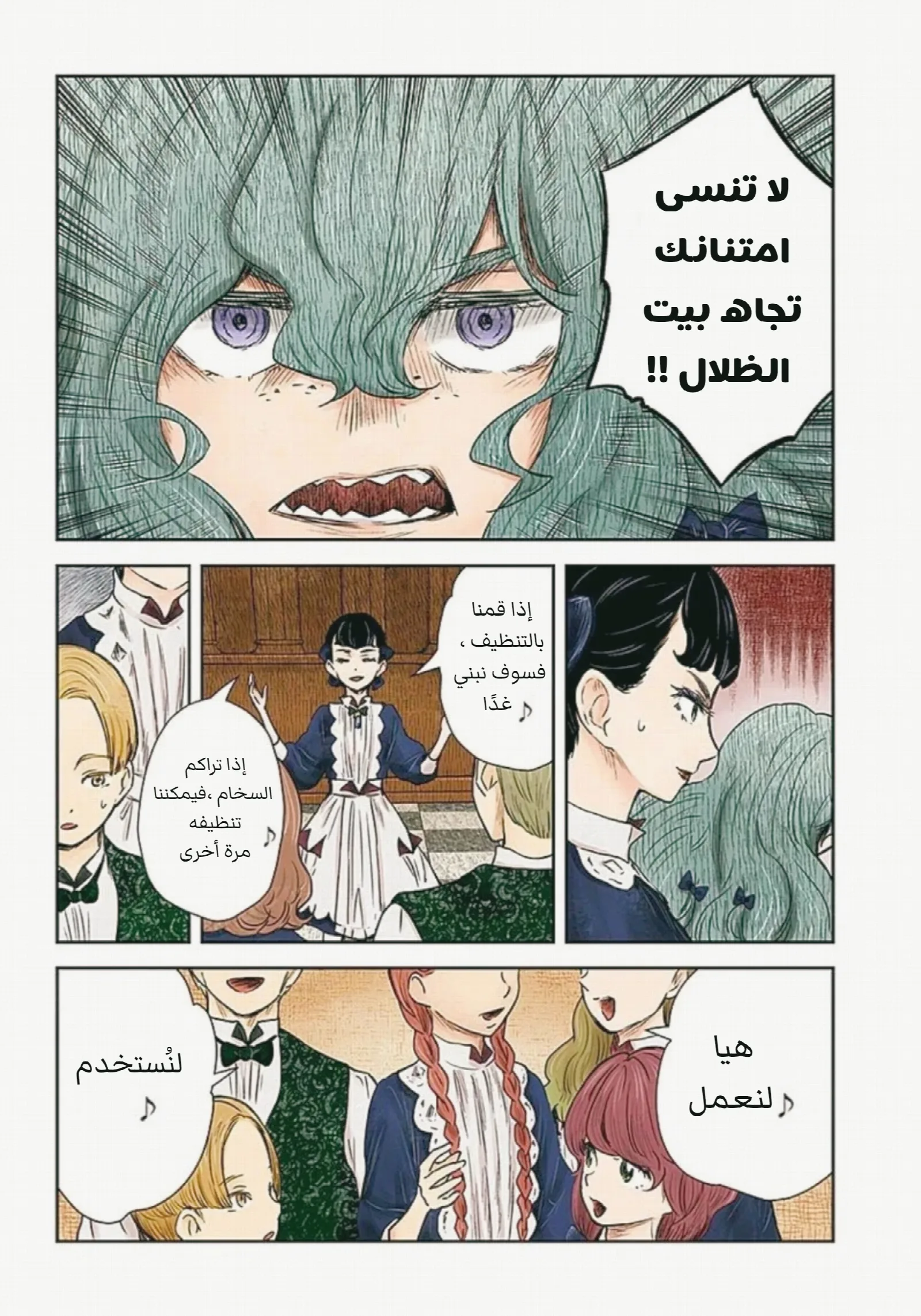 الصفحة 10