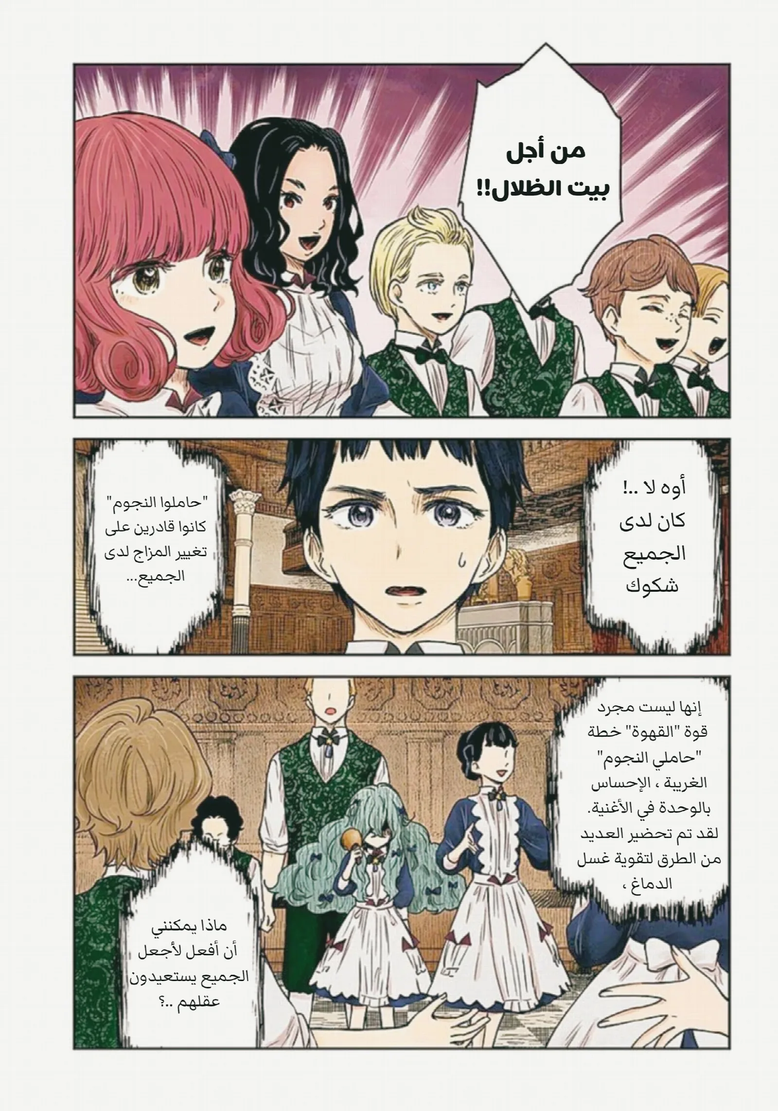 الصفحة 11