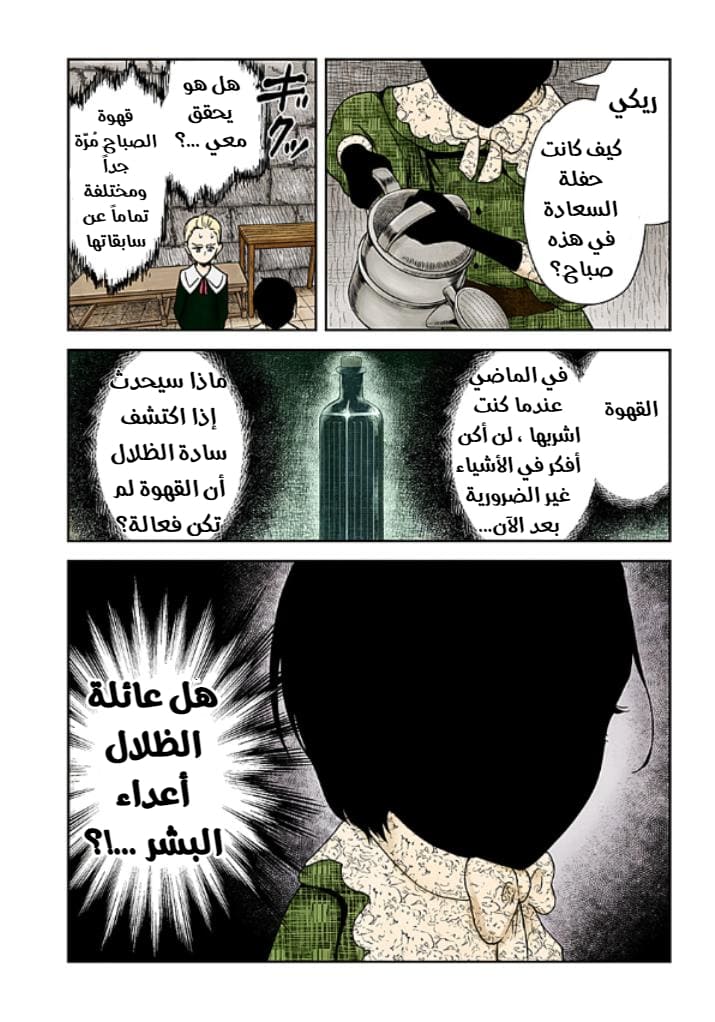 الصفحة 5