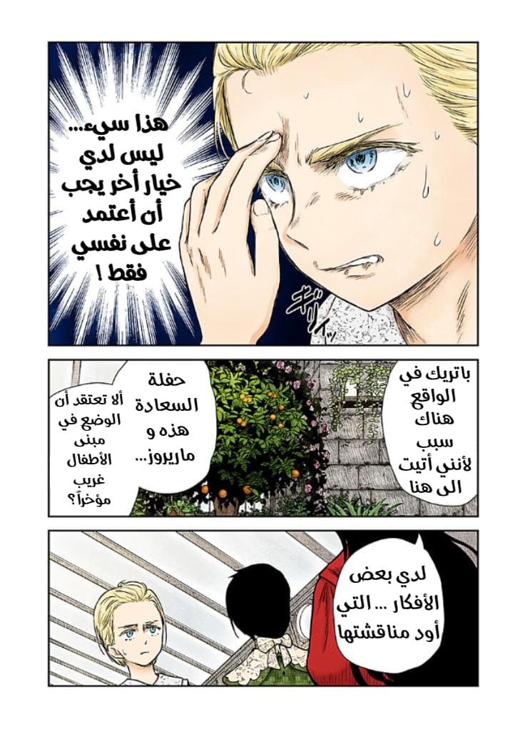 الصفحة 11