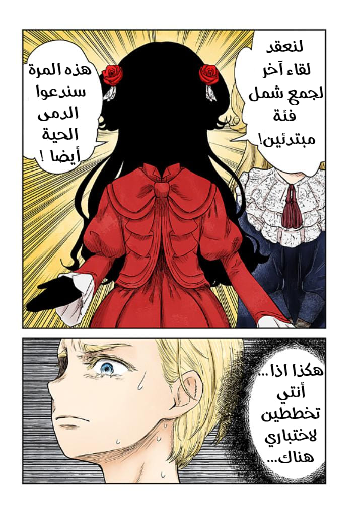 الصفحة 12