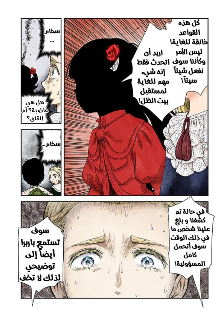 الصفحة 15