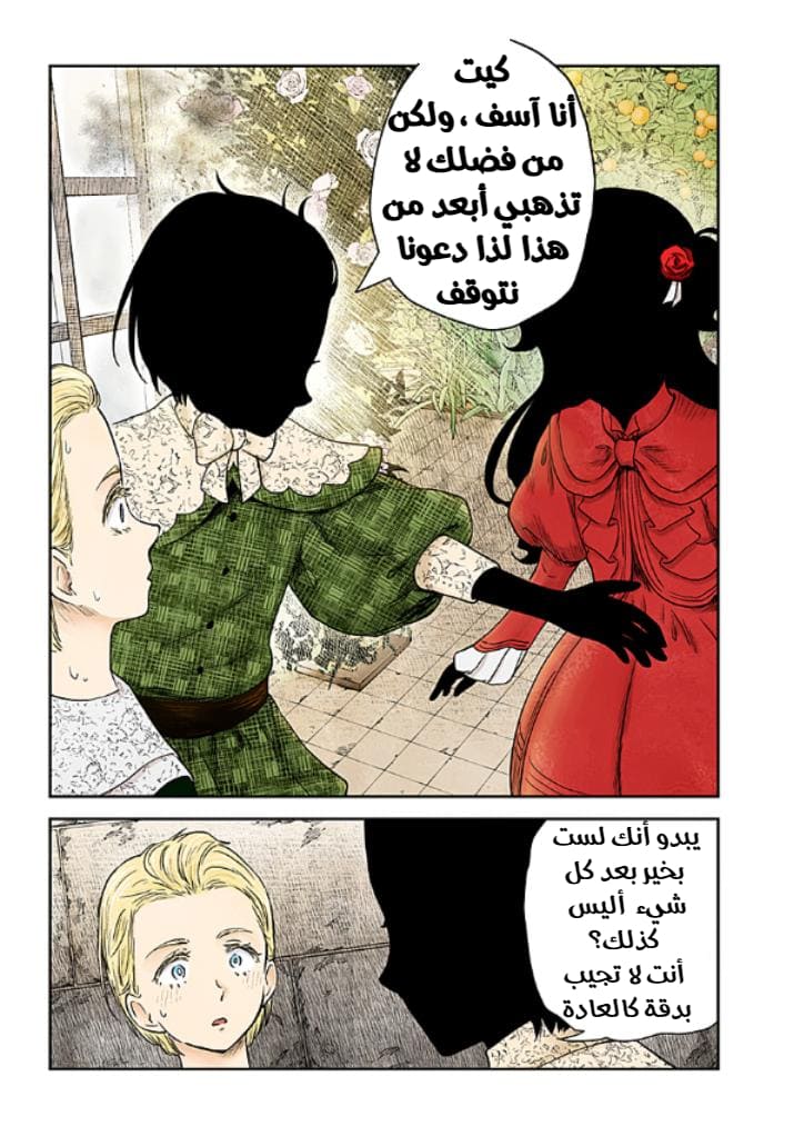 الصفحة 16