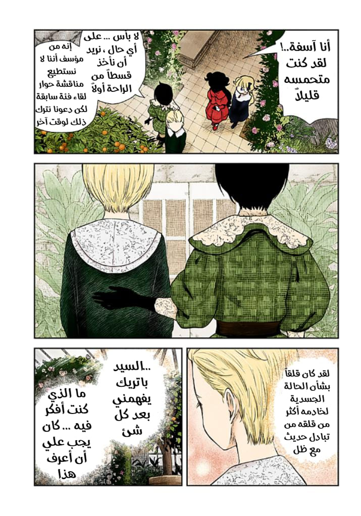 الصفحة 17