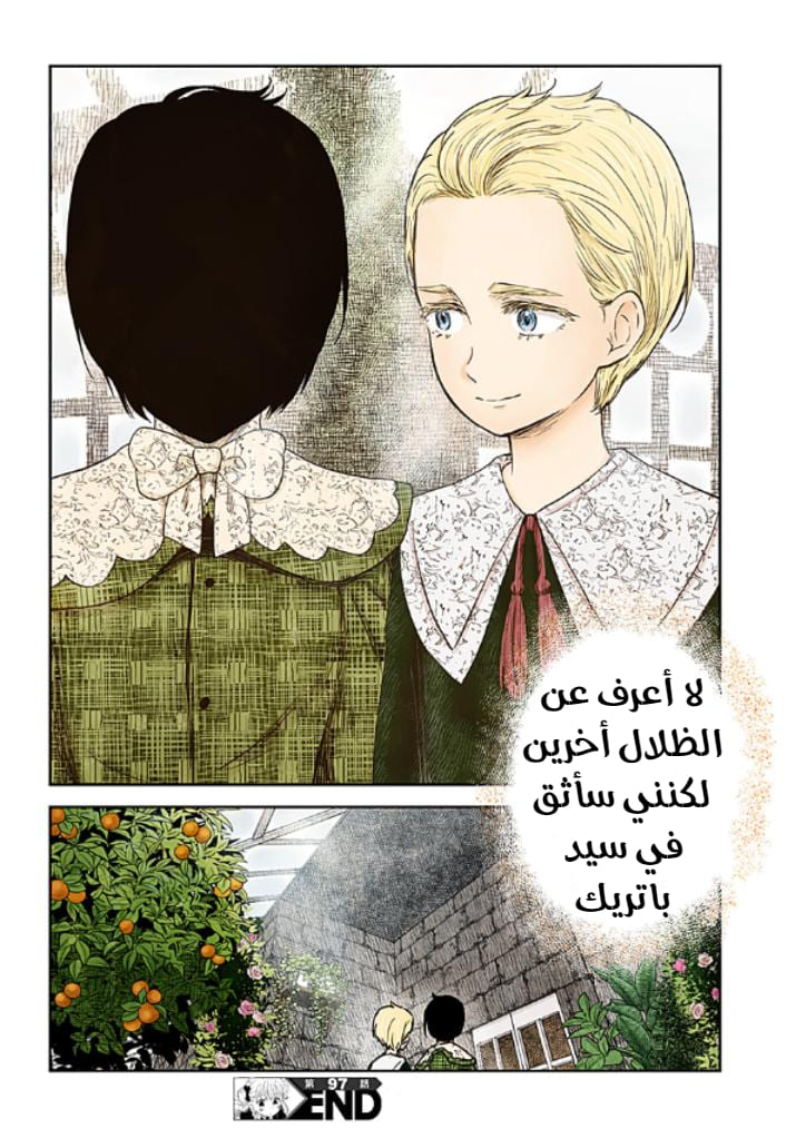 الصفحة 18