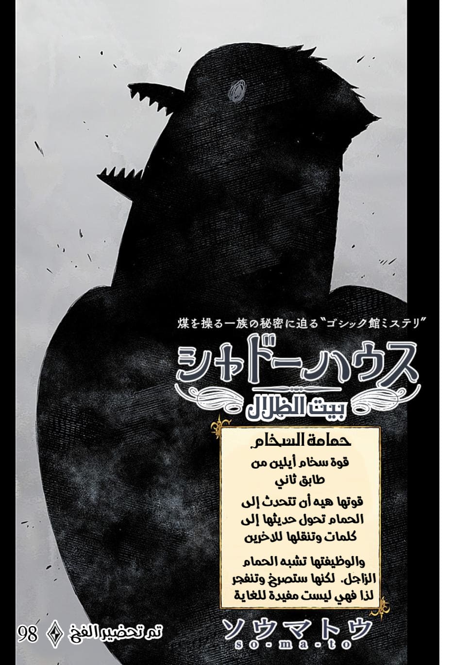 الصفحة 2