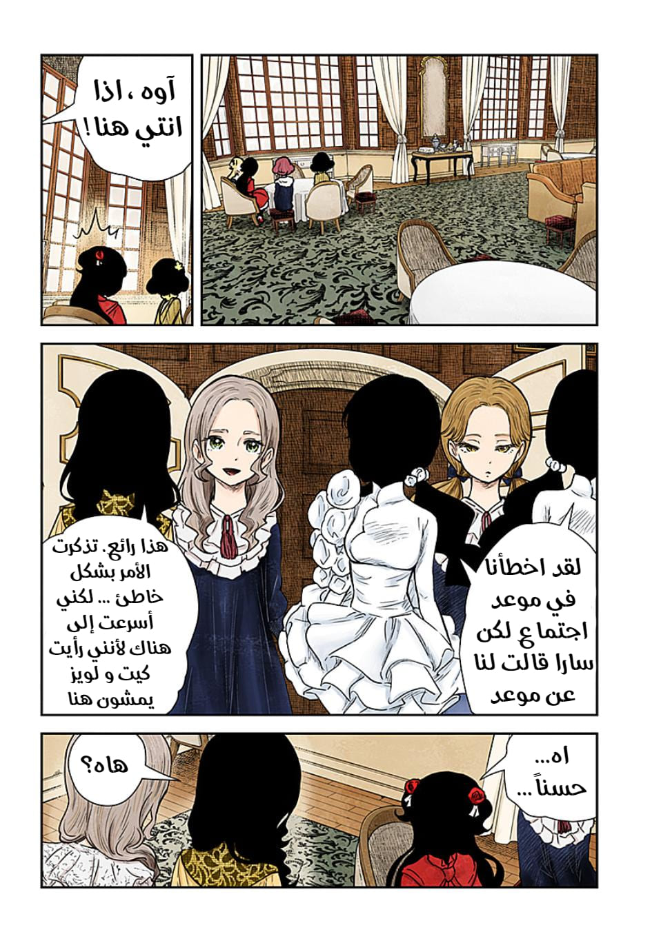 الصفحة 5