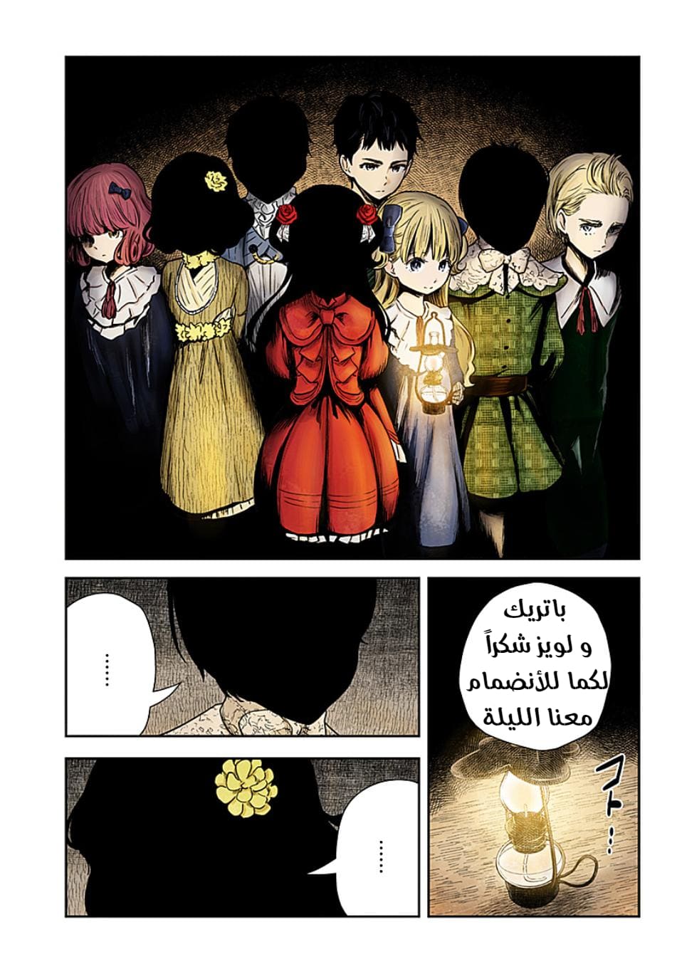الصفحة 4