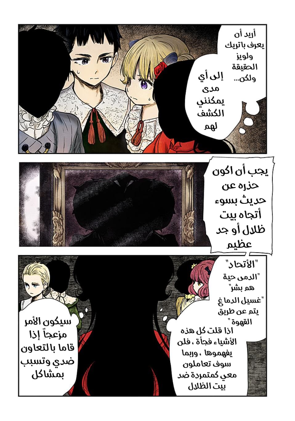 الصفحة 5