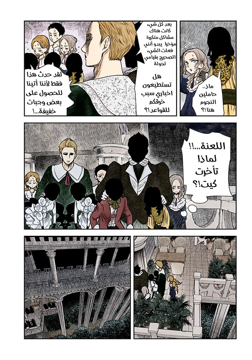 الصفحة 14