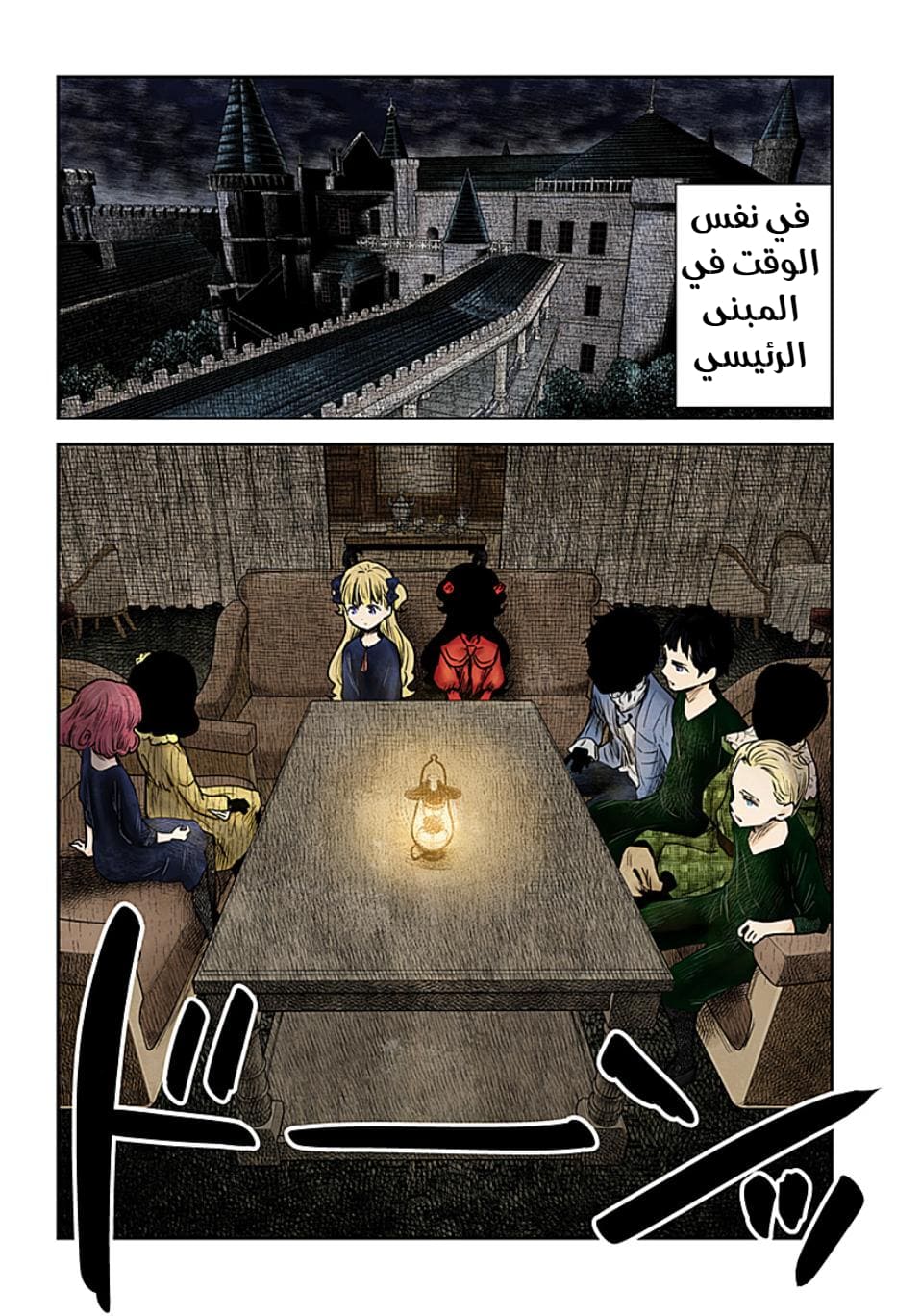 الصفحة 15