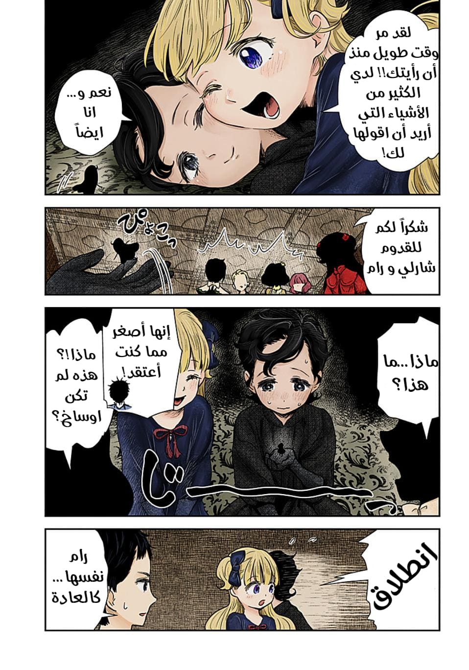 الصفحة 5