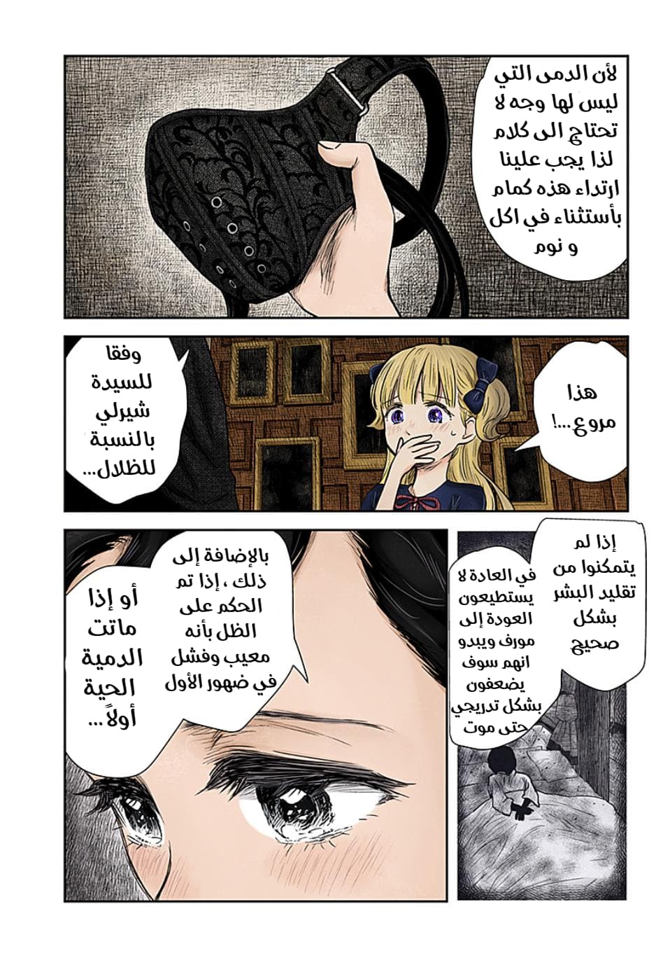 الصفحة 15