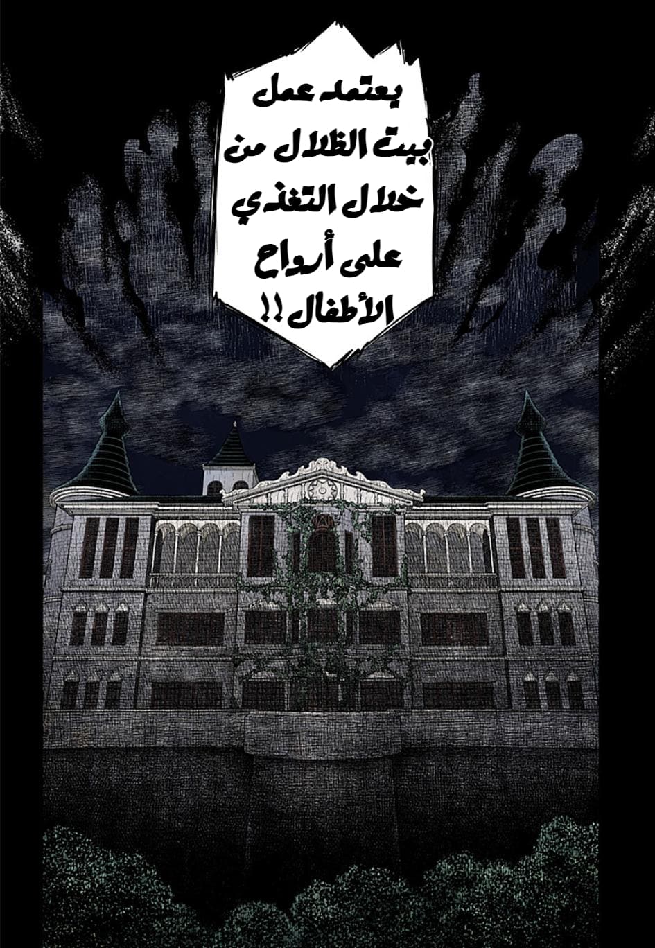 الصفحة 18