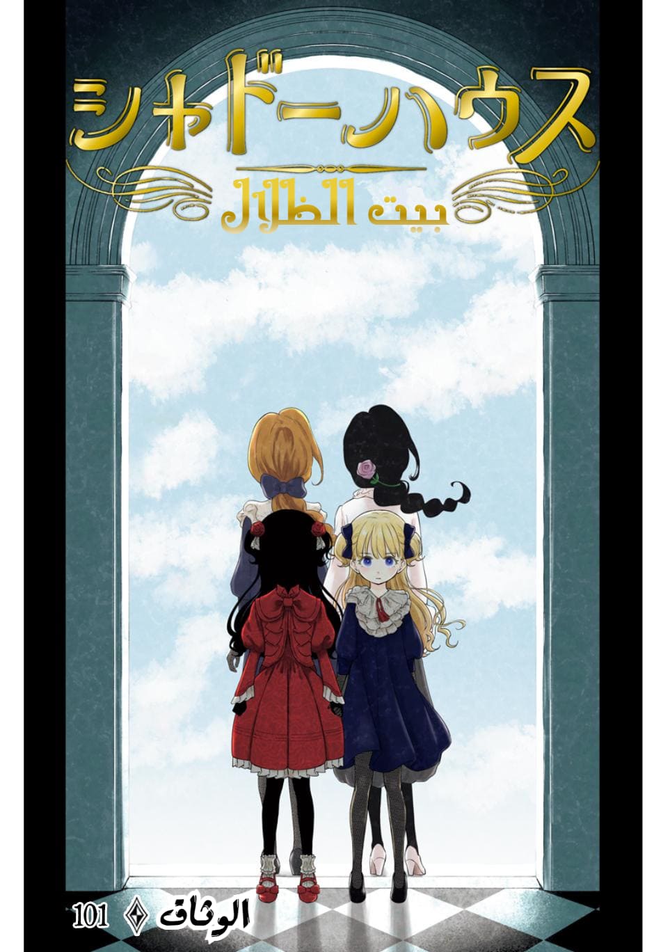 الصفحة 2