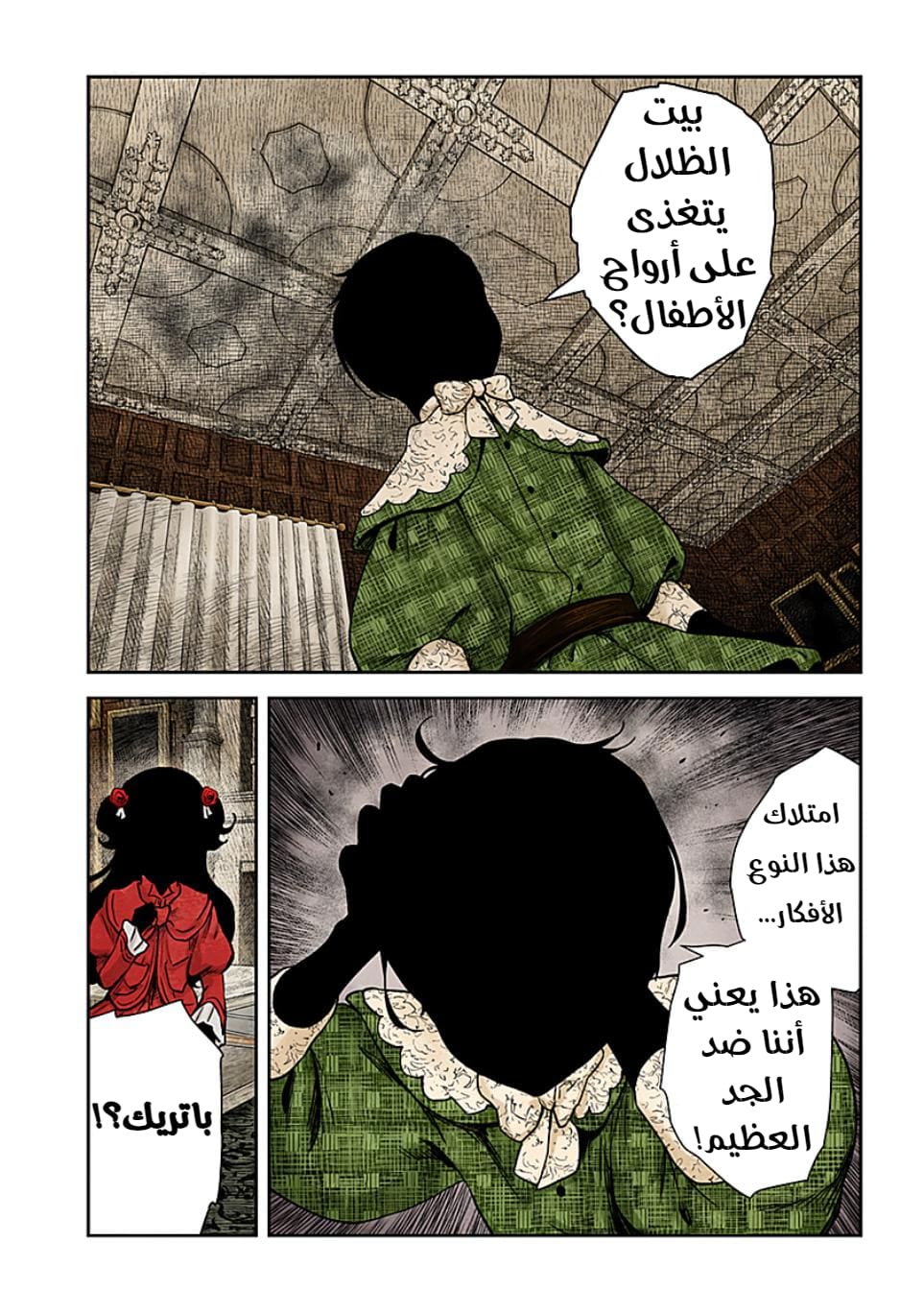 الصفحة 3