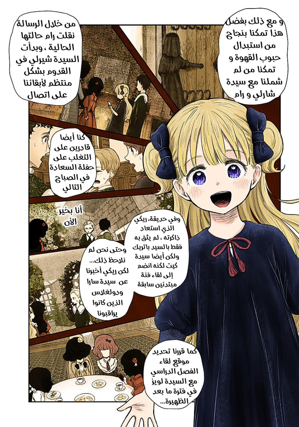 الصفحة 15